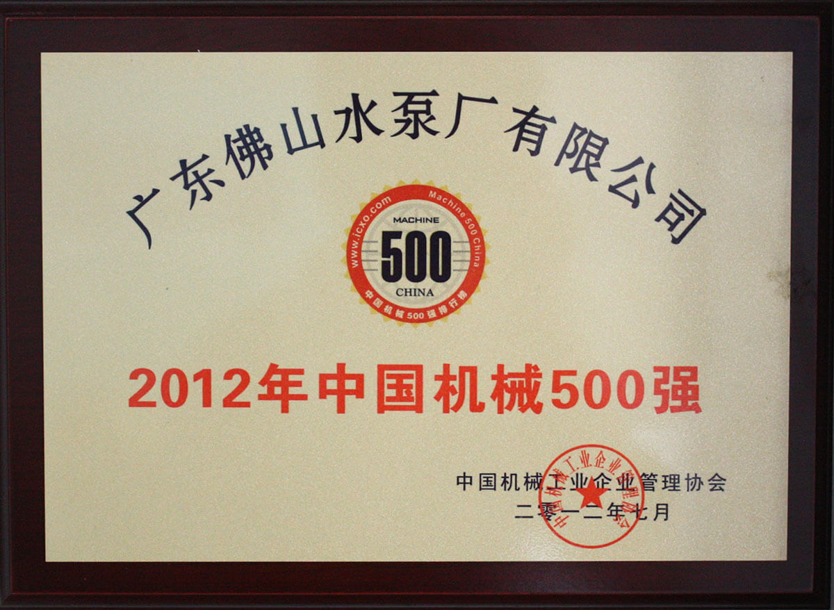 �й���е500ǿ