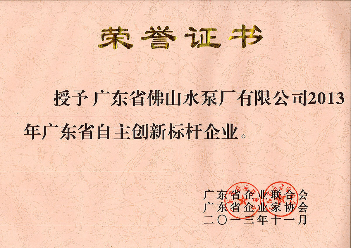 �㶫ʡ�������±����ҵ