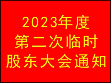 ΢��ͼƬ_20230811214859.jpg