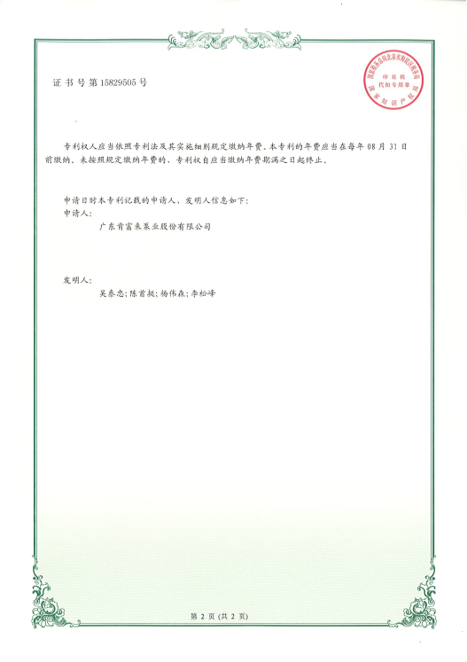 ZL202122076977X�������������Һ��ѹ����ϵͳ��ʵ�����ͣ�
