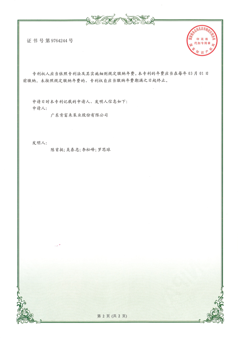ʵ������֤��-���ڴ���������չ�������ձû���