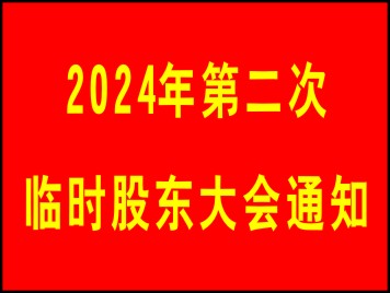 ΢��ͼƬ_20241206150833.jpg