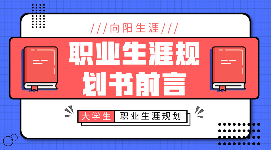 江南app体育官网入口ios书前言