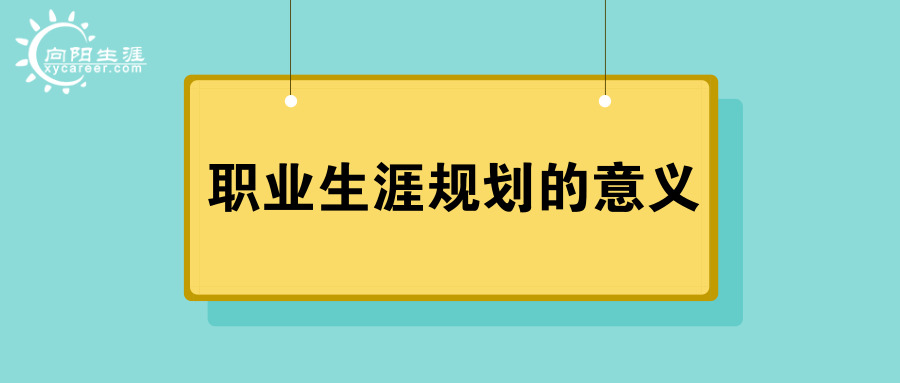 江南app体育官网入口ios的意义