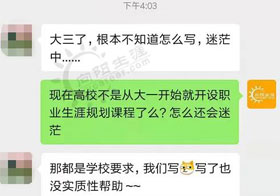 大学生写江南app体育官网入口ios书为何消极被动？政策推动12年成了鸡肋！