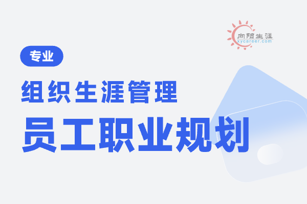 员工江南app体育官网入口ios师是什么？