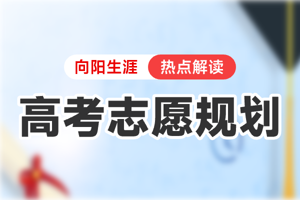 唐尚珺已被华南师范大学录取，却在直播间请网友投票去不去上大学？职业前途不可太儿戏！